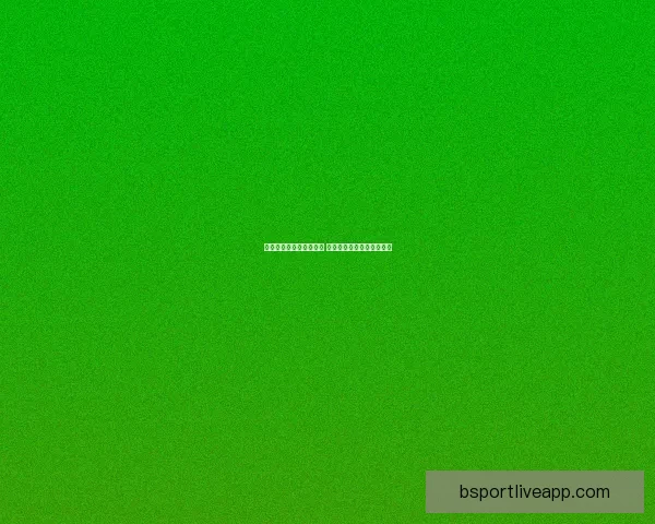 世界杯竞猜赔率平台分析 预测与投注策略全方位解析