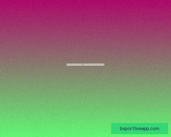 体育竞猜赔率解析与分析 助你轻松掌握投注技巧与风险控制