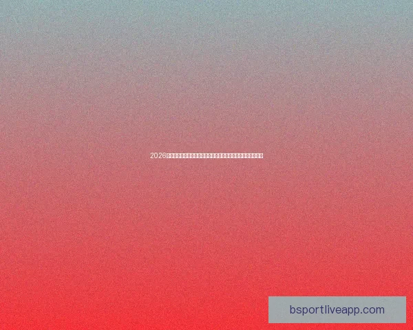 2026美加墨世界杯买球全攻略热门球队走势与投注技巧深度解析⚽🏆