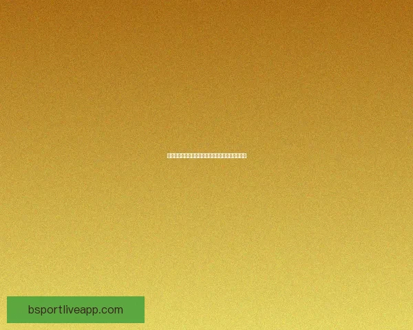 精准解析足球赛事走势助你提升竞猜投注命中率指南