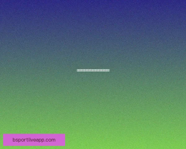 世界杯体育竞猜盘口全解析与投注技巧全面指南