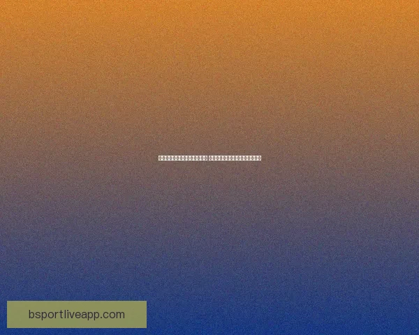 美加墨世界杯竞猜入口全面启动 参与即享精彩赛事预测与丰富奖励