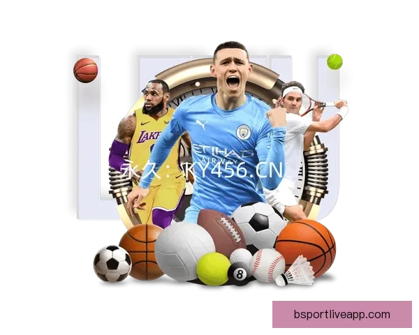 B体育官网全面升级聚焦用户体验引领体育娱乐平台新风潮