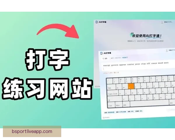 世界杯足球竞猜网站全面攻略助你轻松赢取赛事大奖